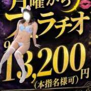 ヒメ日記 2026/10/05 12:05 投稿 はづき 池袋デリヘル倶楽部