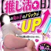 ヒメ日記 2026/10/07 08:17 投稿 はづき 池袋デリヘル倶楽部