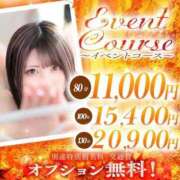 ヒメ日記 2025/09/26 06:02 投稿 ちなみ 宮城♂風俗の神様 仙台店