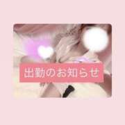 ヒメ日記 2025/12/14 20:33 投稿 みのり 治療院.LOVE小山店