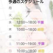 ヒメ日記 2026/03/03 08:15 投稿 井上ゆうか 癒したくて千葉店～日本人アロマ性感～
