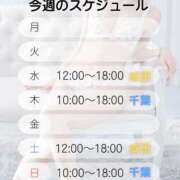 ヒメ日記 2025/10/20 08:00 投稿 井上ゆうか 千葉快楽Ｍ性感倶楽部～前立腺マッサージ専門～