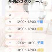 ヒメ日記 2025/10/27 08:00 投稿 井上ゆうか 千葉快楽Ｍ性感倶楽部～前立腺マッサージ専門～