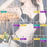 井上ゆうか ♡ 11月の予定 ♡ 千葉快楽Ｍ性感倶楽部～前立腺マッサージ専門～