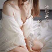 ヒメ日記 2026/02/07 10:47 投稿 井上ゆうか 千葉快楽Ｍ性感倶楽部～前立腺マッサージ専門～