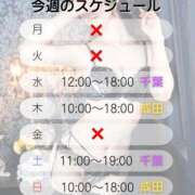 井上ゆうか ♡ 今 ♡ 千葉快楽Ｍ性感倶楽部～前立腺マッサージ専門～