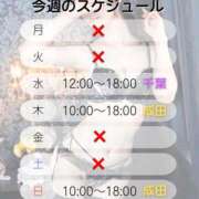 井上ゆうか ♡ 今 ♡ 千葉快楽Ｍ性感倶楽部～前立腺マッサージ専門～