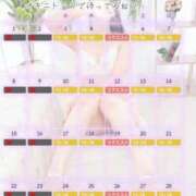 ヒメ日記 2026/06/01 08:00 投稿 井上ゆうか 千葉快楽Ｍ性感倶楽部～前立腺マッサージ専門～