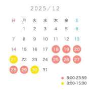 らら 12月の出勤について♡ まじらぶ！