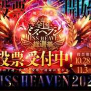 ヒメ日記 2025/10/28 15:03 投稿 寧々 フォーナイン熊本