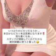 ヒメ日記 2025/10/24 15:32 投稿 ふわり フォーナイン熊本