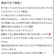 ヒメ日記 2025/10/27 17:03 投稿 ふわり フォーナイン熊本