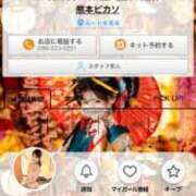 ふわり こっちマイガールしてね🌙*ﾟ フォーナイン熊本