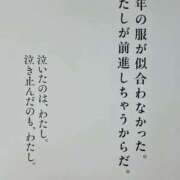 ヒメ日記 2025/11/22 09:33 投稿 葉月【はづき】 ★無料オプション多数★成田若妻即即サークル【日本人専門店】