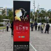 ヒメ日記 2025/12/20 10:09 投稿 葉月【はづき】 ★無料オプション多数★成田若妻即即サークル【日本人専門店】