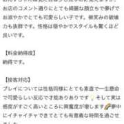 ヒメ日記 2025/12/23 18:22 投稿 あんず 萌えカワ