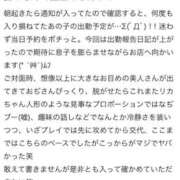 ヒメ日記 2026/01/21 21:42 投稿 あんず 萌えカワ