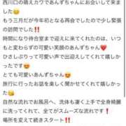 ヒメ日記 2026/03/17 17:56 投稿 あんず 萌えカワ