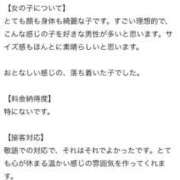 ヒメ日記 2026/03/23 20:37 投稿 あんず 萌えカワ