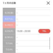 あんず 出勤日 萌えカワ