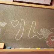 ヒメ日記 2025/10/01 00:21 投稿 りん☆男性経験〇人！？ほぼ・・・ 妹系イメージSOAP萌えフードル学園 大宮本校