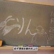 ヒメ日記 2025/10/29 20:41 投稿 りん☆男性経験〇人！？ほぼ・・・ 妹系イメージSOAP萌えフードル学園 大宮本校