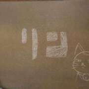 ヒメ日記 2025/11/15 00:31 投稿 りん☆男性経験〇人！？ほぼ・・・ 妹系イメージSOAP萌えフードル学園 大宮本校