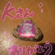 ヒメ日記 2025/10/06 22:04 投稿 かりん SPIN(スピン)