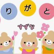 ヒメ日記 2026/01/09 19:25 投稿 すずな 奥鉄オクテツ東京店（デリヘル市場）