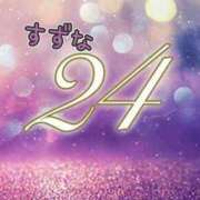 ヒメ日記 2026/01/26 09:25 投稿 すずな 奥鉄オクテツ東京店（デリヘル市場）