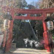 ヒメ日記 2026/02/09 12:50 投稿 すずな 奥鉄オクテツ東京店（デリヘル市場）