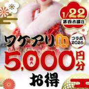 ヒメ日記 2026/01/21 22:51 投稿 美摩【みま】 丸妻 西船橋店