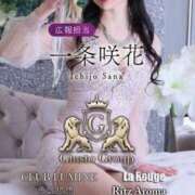 ヒメ日記 2026/01/12 21:01 投稿 咲花【さな】 La Rouge(中津)