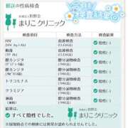 ヒメ日記 2026/02/05 11:01 投稿 咲花【さな】 La Rouge(中津)