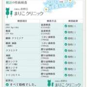 ヒメ日記 2026/04/03 09:09 投稿 咲花【さな】 La Rouge(中津)