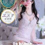 ヒメ日記 2026/04/13 11:54 投稿 咲花【さな】 La Rouge(中津)