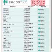 ヒメ日記 2026/06/13 07:23 投稿 咲花【さな】 La Rouge(中津)
