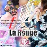 ヒメ日記 2026/06/27 17:51 投稿 咲花【さな】 La Rouge(中津)