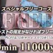 ヒメ日記 2026/06/29 11:33 投稿 咲花【さな】 La Rouge(中津)