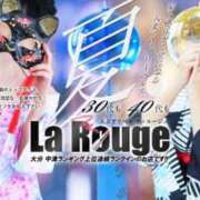 ヒメ日記 2026/06/29 19:02 投稿 咲花【さな】 La Rouge(中津)