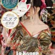 ヒメ日記 2026/10/02 20:08 投稿 咲花【さな】 La Rouge(中津)