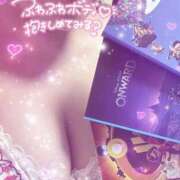 ヒメ日記 2025/10/09 15:58 投稿 つぼみ 池袋角海老