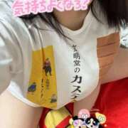 つぼみ お誘いありがとう♡ 池袋角海老