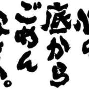 あんり お詫び 桃李（とうり）