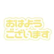 ヒメ日記 2026/03/31 07:50 投稿 ゆり 熟女の風俗最終章　越谷店