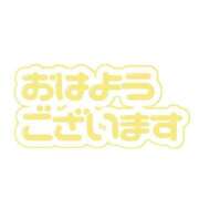 ヒメ日記 2026/07/20 09:38 投稿 ゆり 熟女の風俗最終章　越谷店