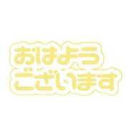 ヒメ日記 2026/06/08 08:21 投稿 ゆり 熟女の風俗最終章 西川口店