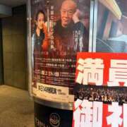 ヒメ日記 2026/02/27 18:45 投稿 すみれ 池袋夢幻