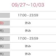 ヒメ日記 2025/09/27 09:27 投稿 一色 せな Mの世界