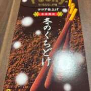 一色 せな [お題]from:調子乗りました。さん Mの世界